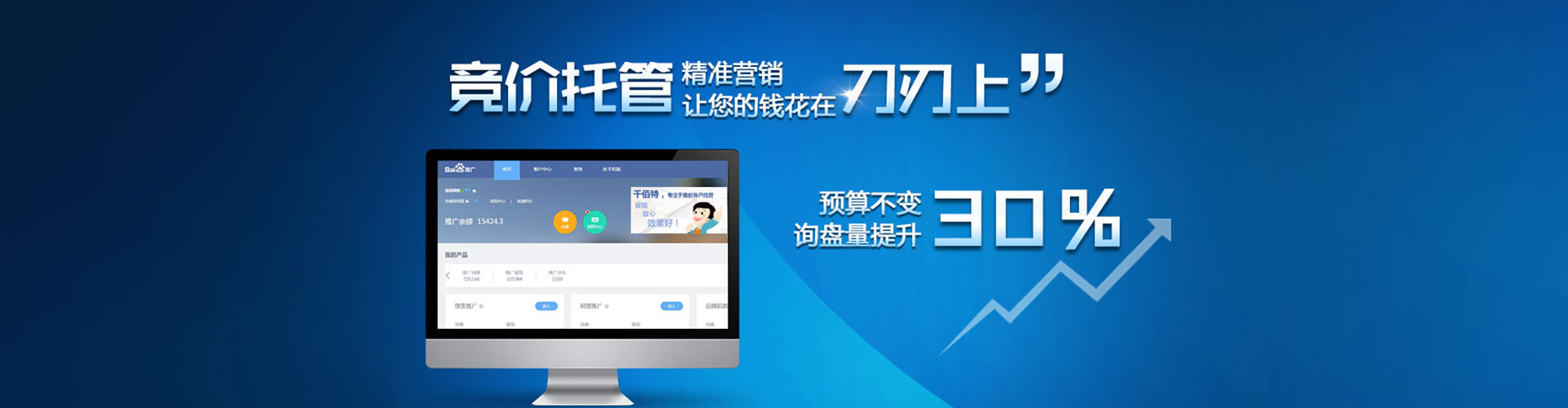 平利渠道开户返点