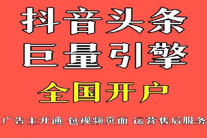 关键时刻的关键词竞价排名：企业逆袭的秘诀