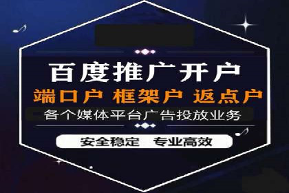 百度SEM广告如何实现精准投放？案例剖析