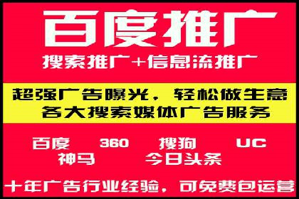 如何在SEM代运营服务公司中实现ROI最大化