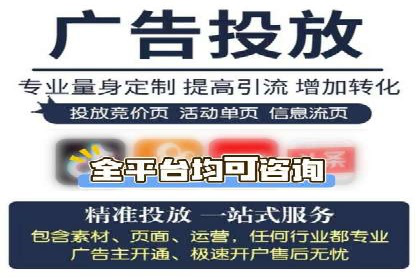 案例分享：推广竞价助力企业快速提升知名度